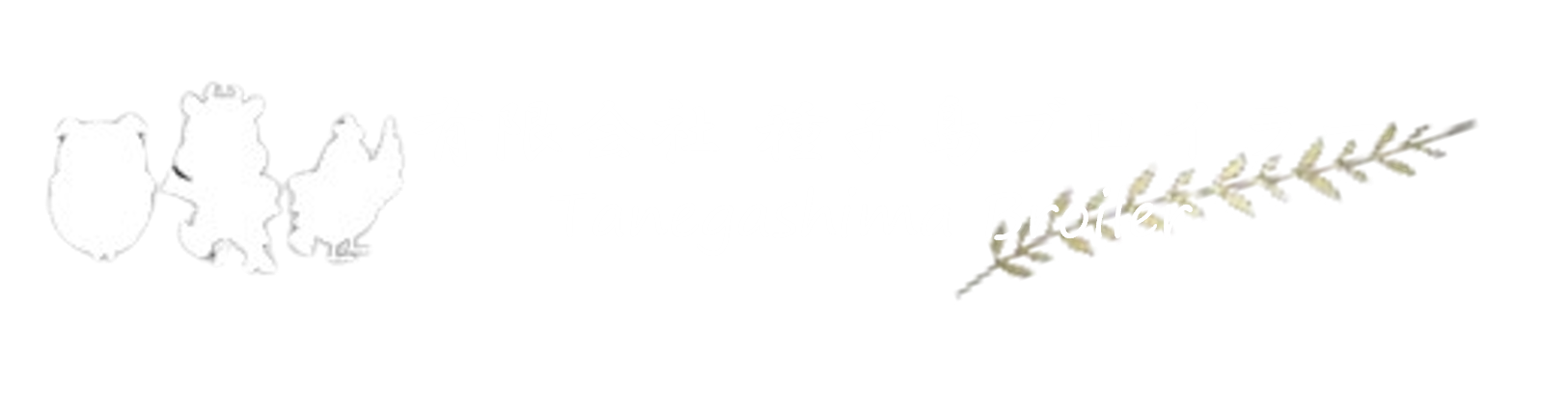Tanegashima Broiler